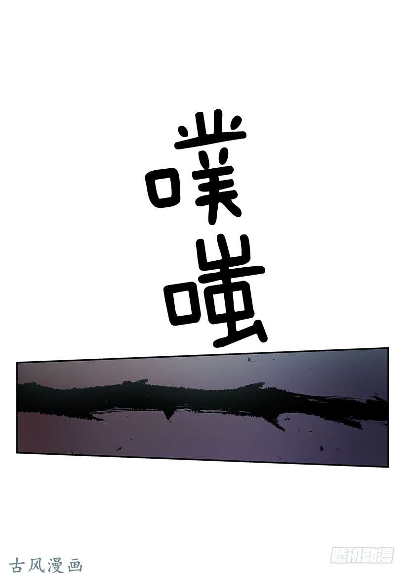 无名商店罗茵发狂