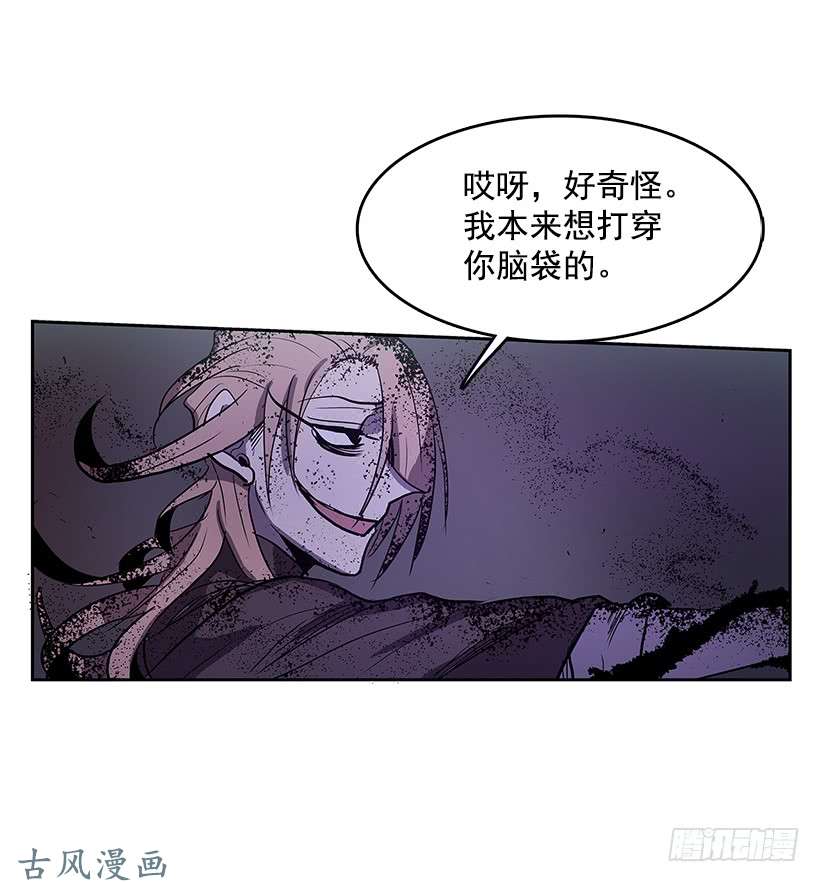 无名商店罗茵发狂