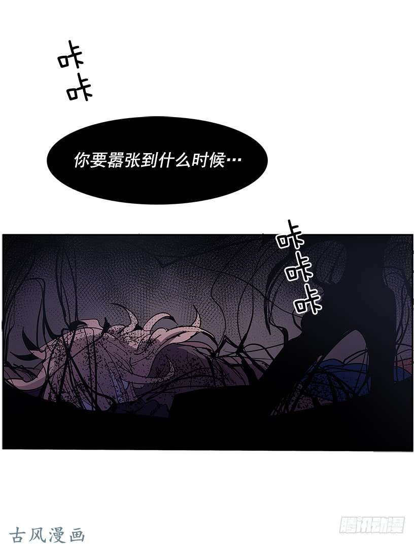 无名商店罗茵发狂