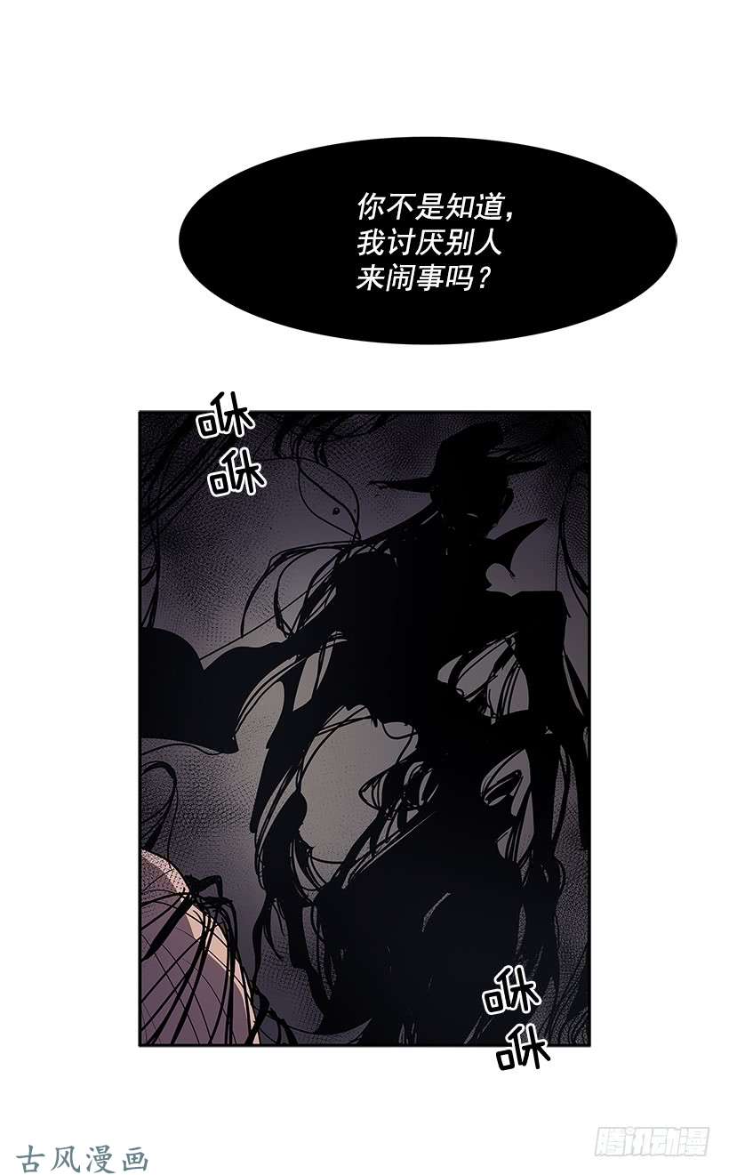 无名商店罗茵发狂