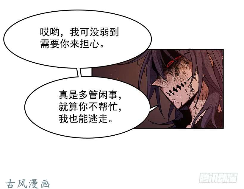 无名商店罗茵发狂