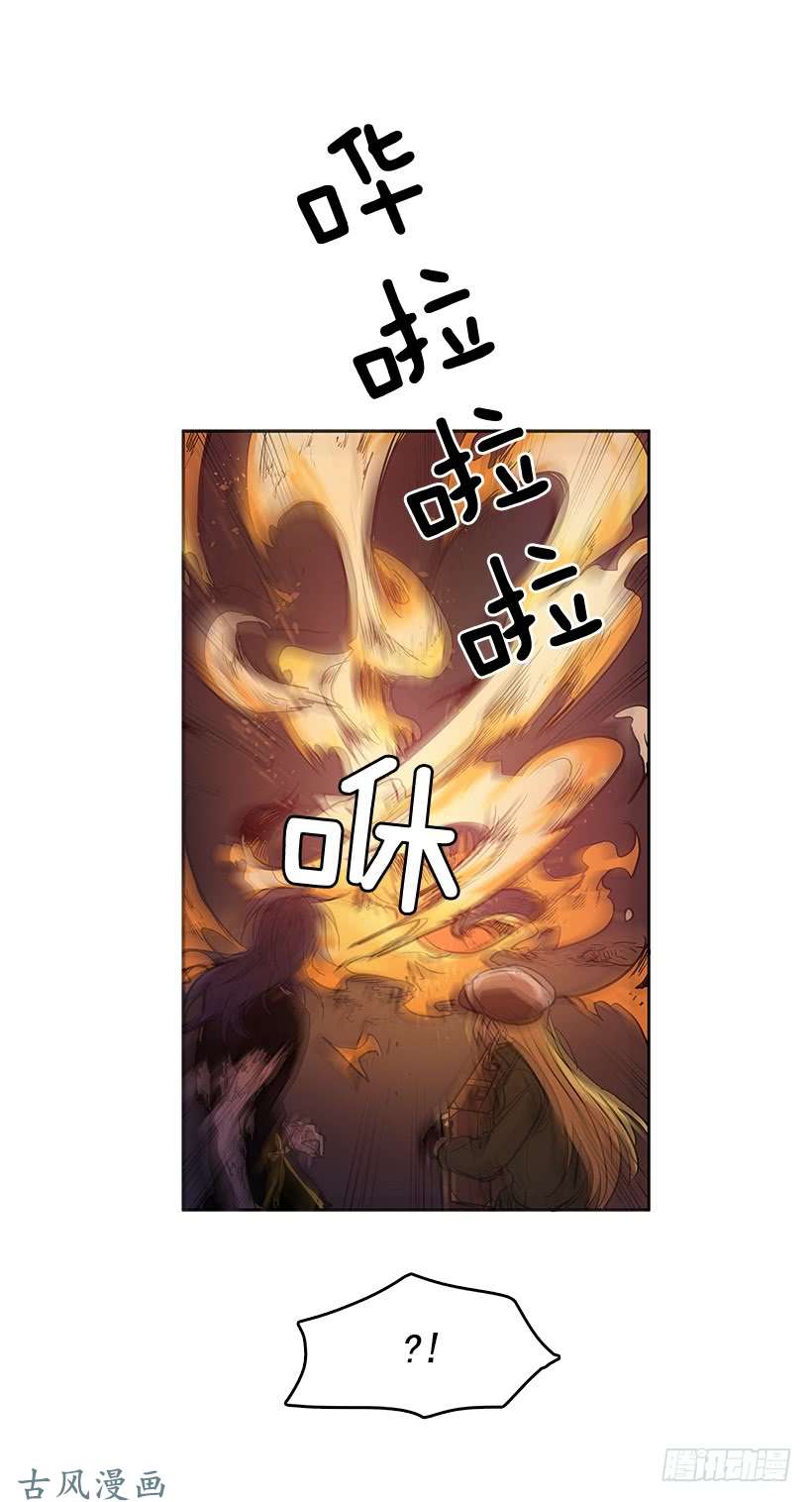 无名商店罗茵发狂