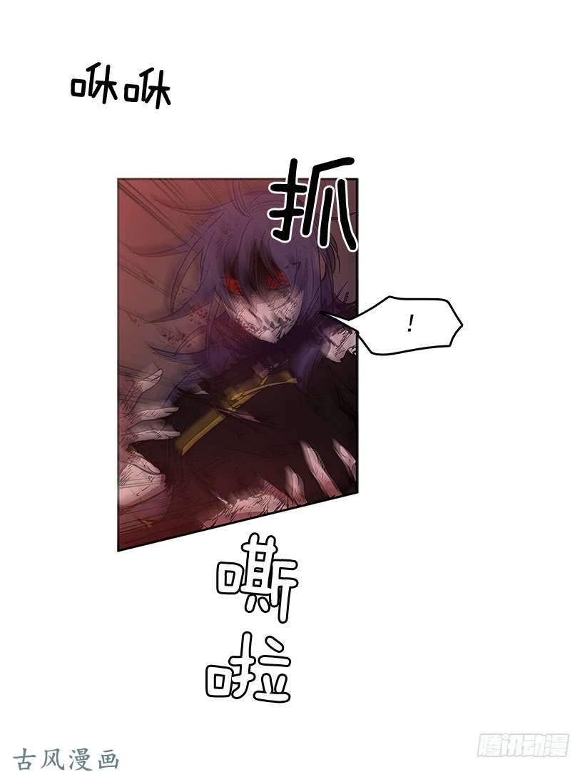 无名商店罗茵发狂