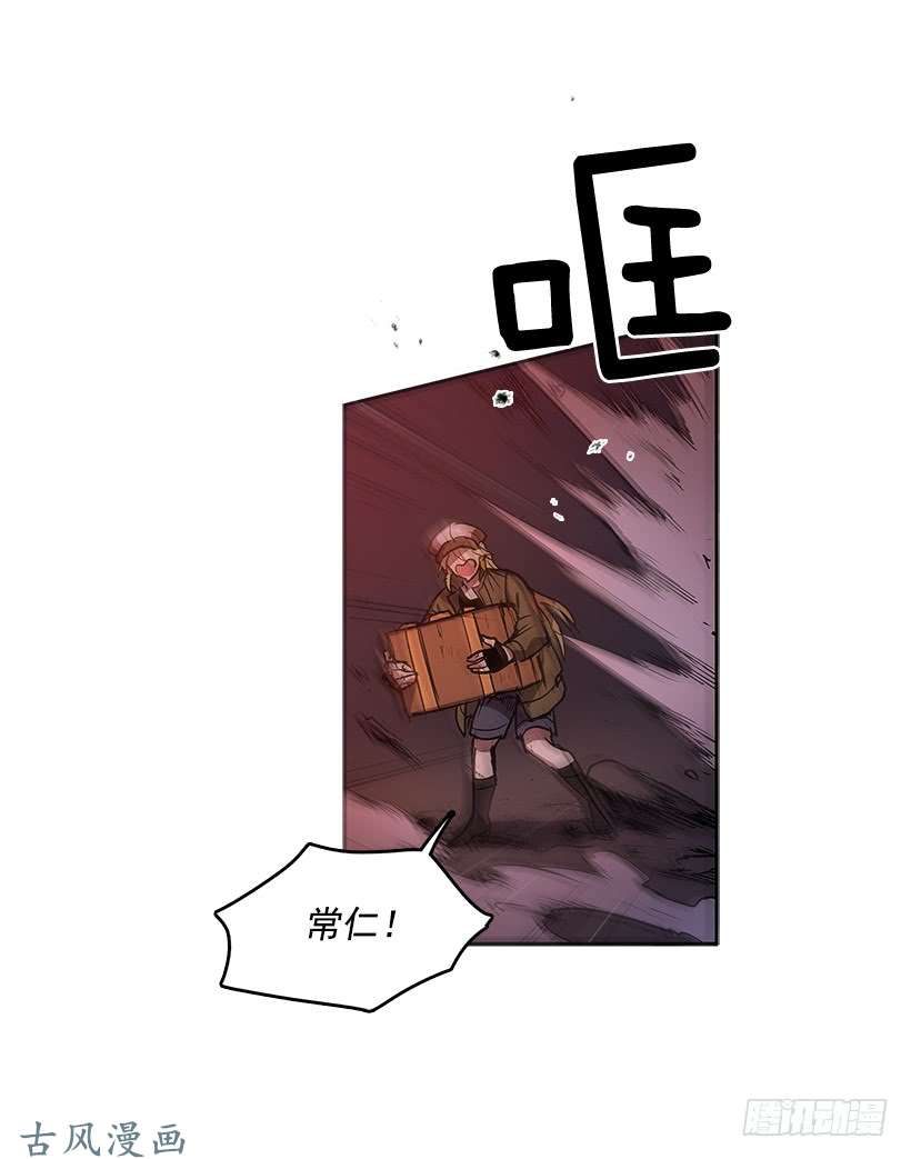 无名商店罗茵发狂