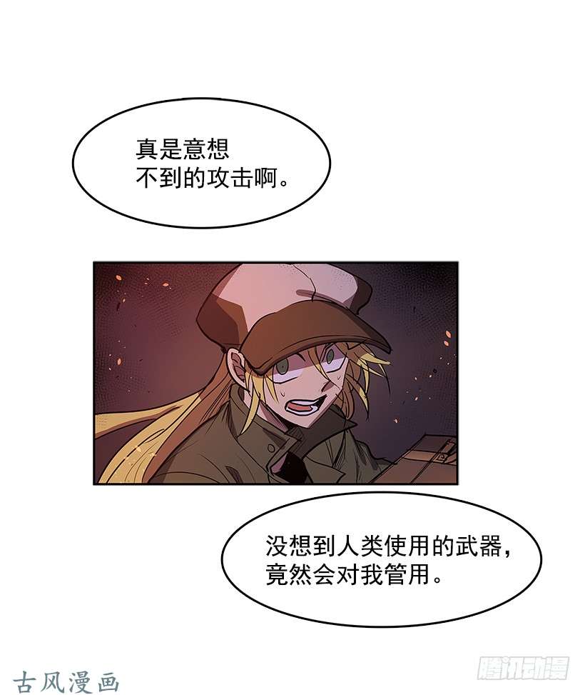 无名商店罗茵发狂