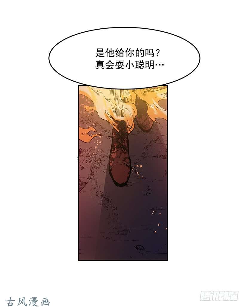 无名商店罗茵发狂