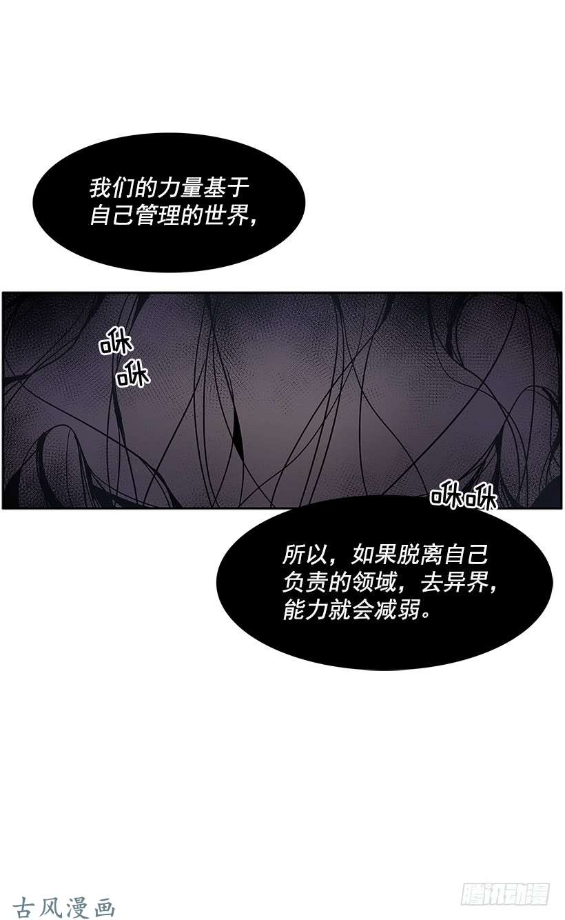 无名商店一物降一物
