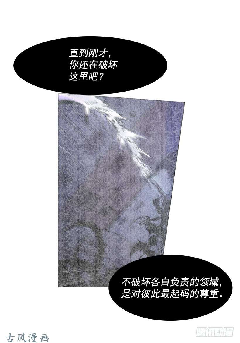 无名商店一物降一物