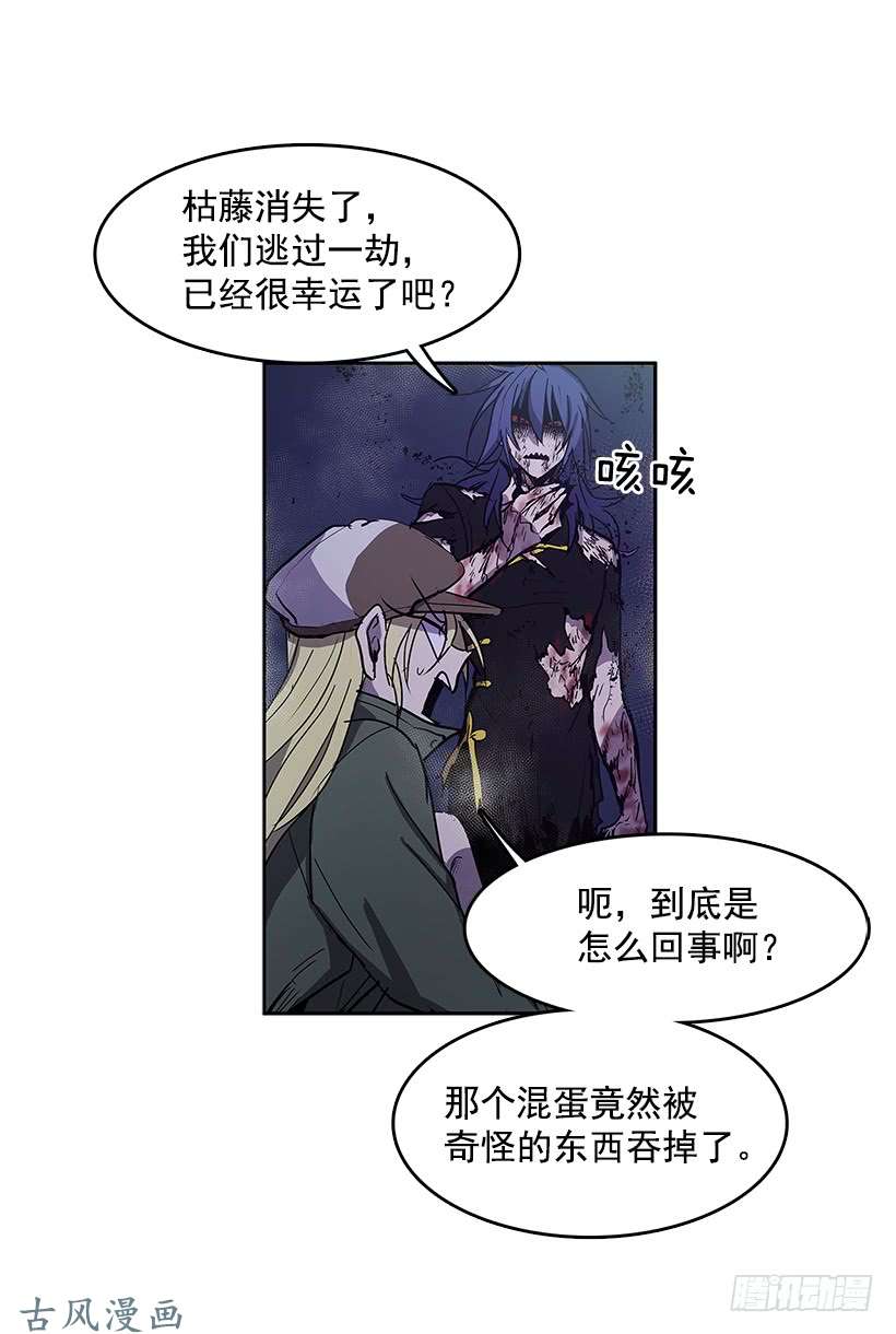 无名商店一物降一物
