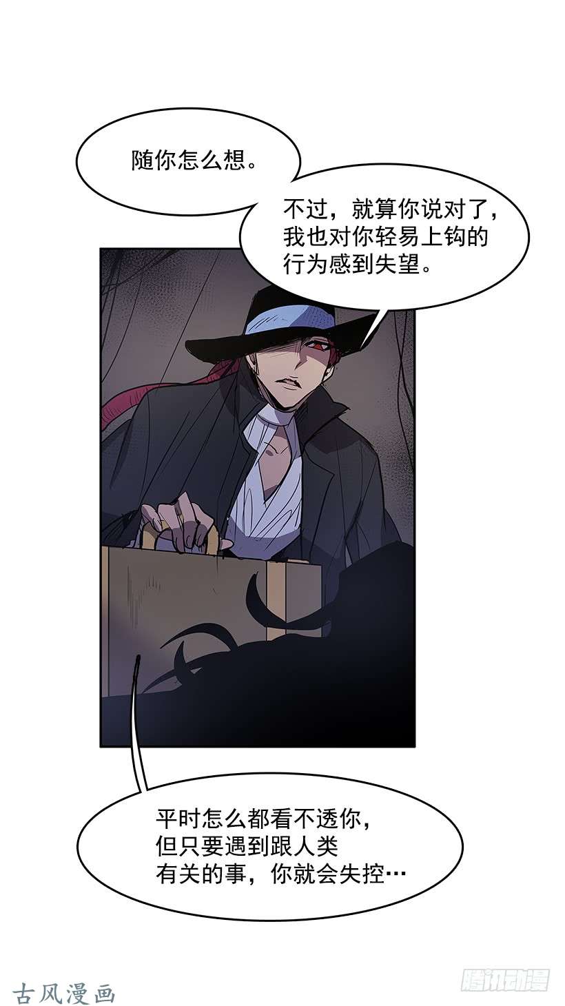 无名商店两人开溜