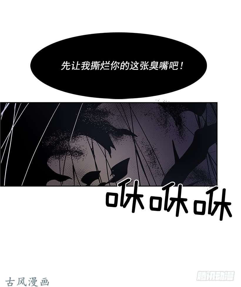 无名商店两人开溜