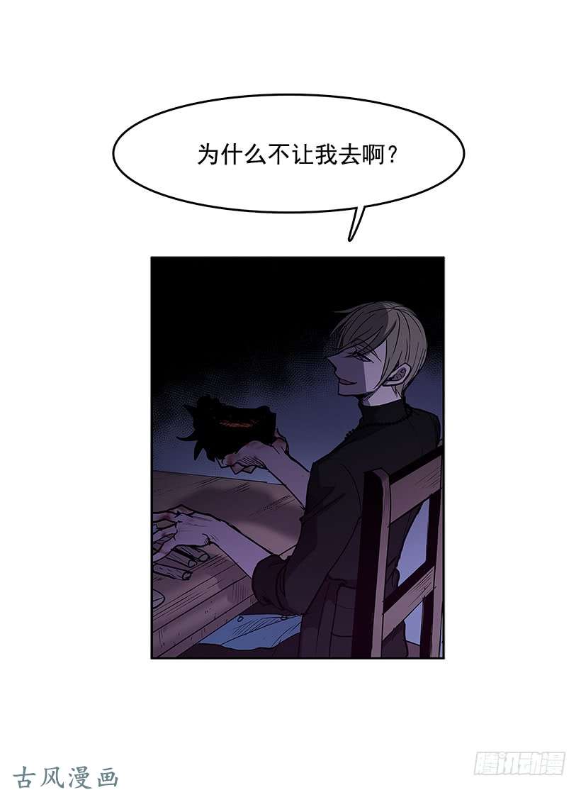 无名商店两人开溜