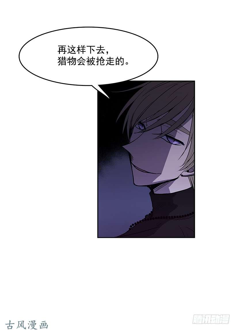 无名商店两人开溜