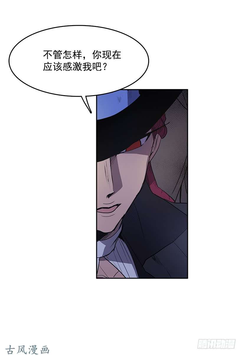 无名商店两人开溜