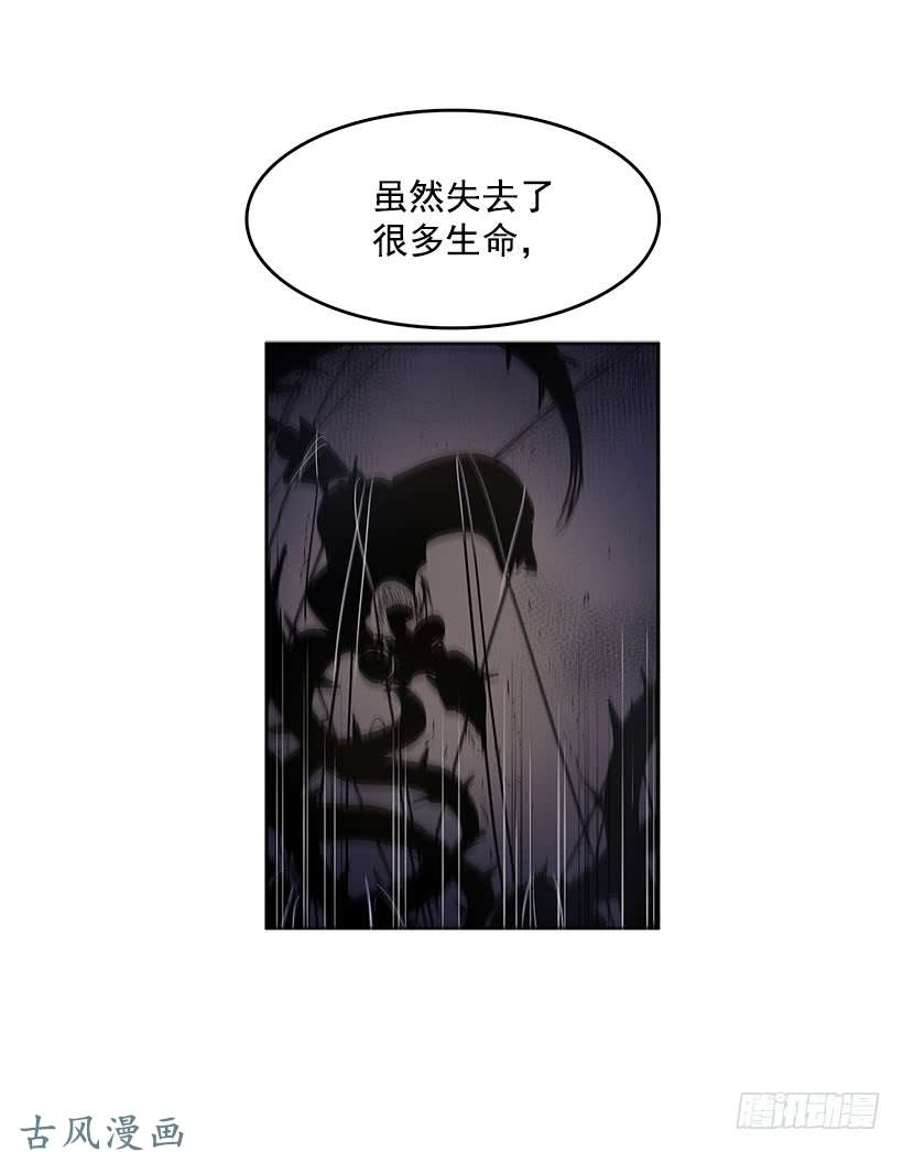 无名商店两人开溜