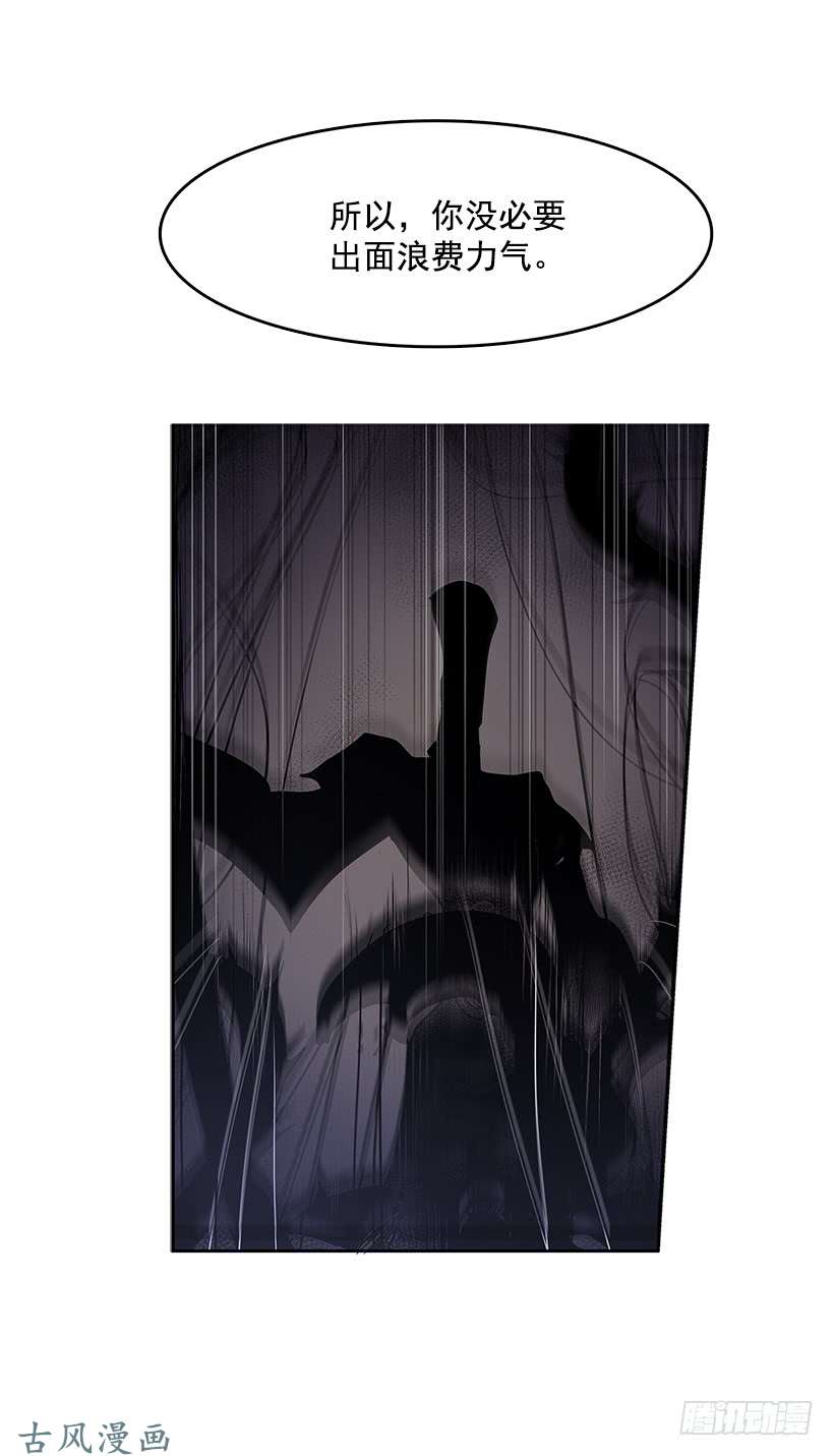 无名商店两人开溜