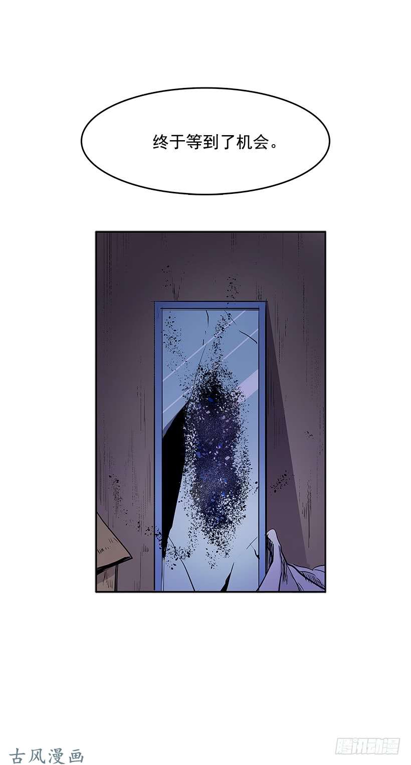 无名商店两人开溜