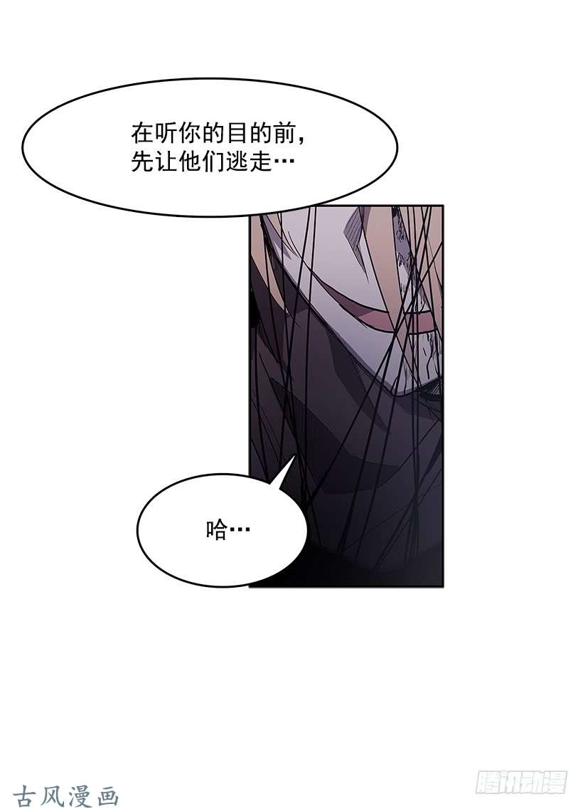 无名商店两人开溜