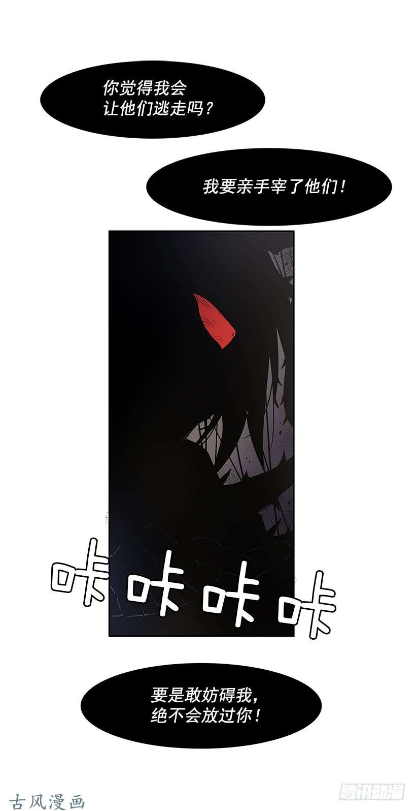 无名商店两人开溜