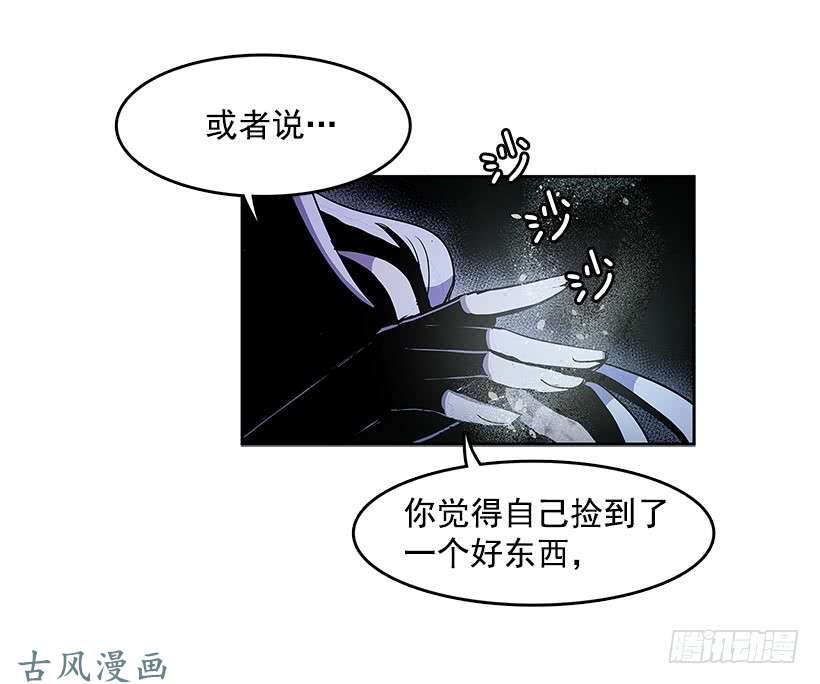 无名商店情人私语