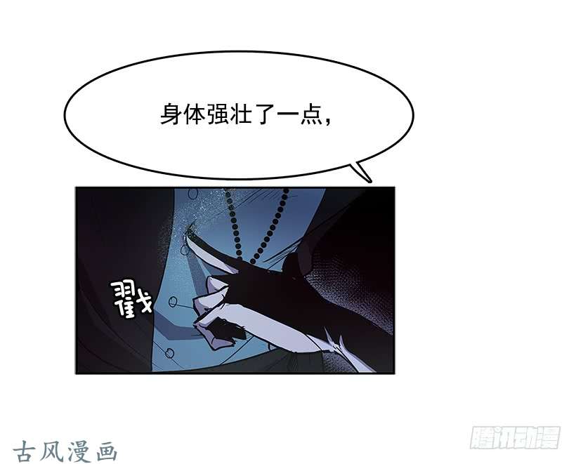 无名商店情人私语