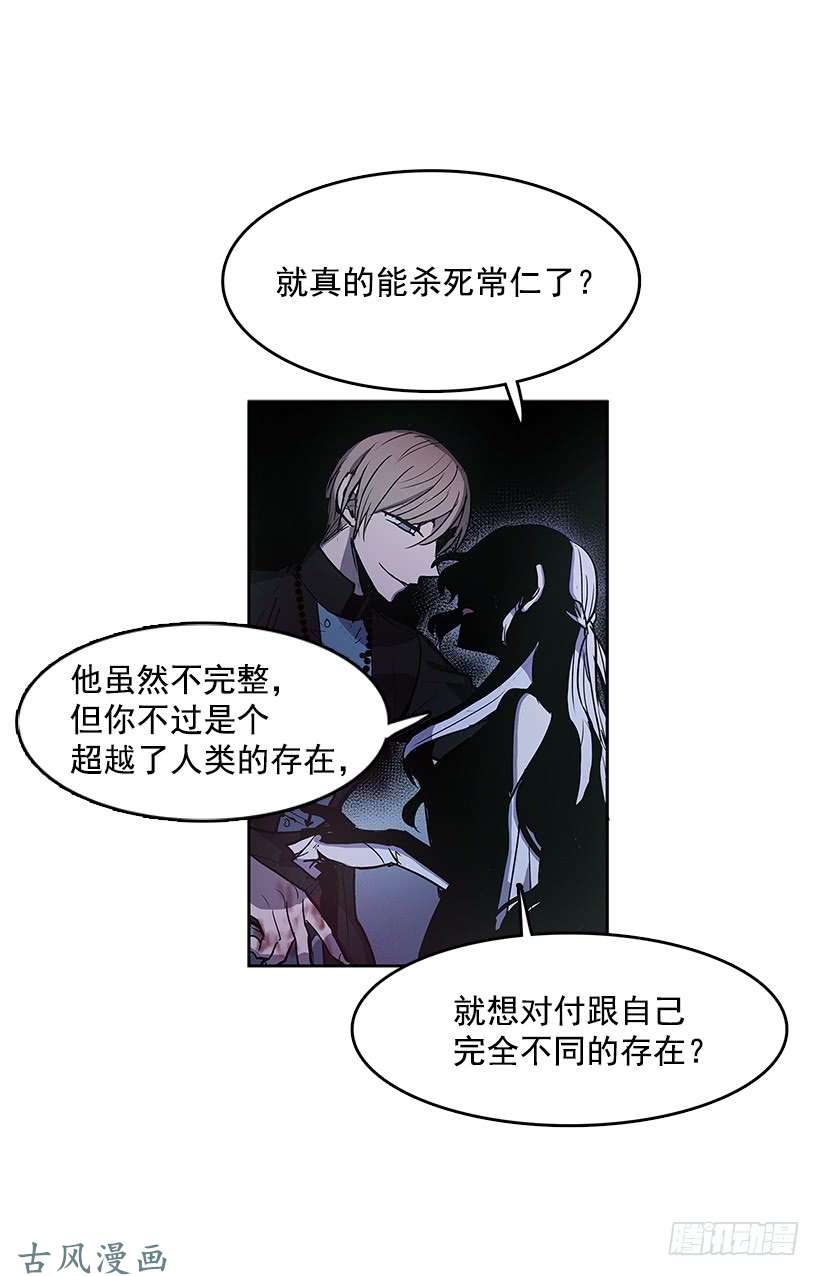 无名商店情人私语