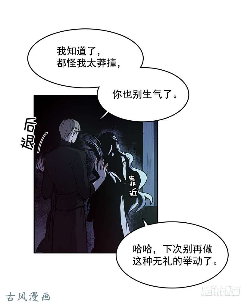 无名商店情人私语