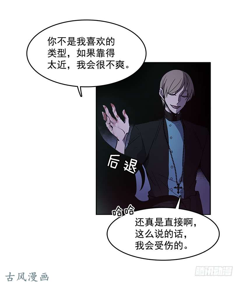 无名商店情人私语