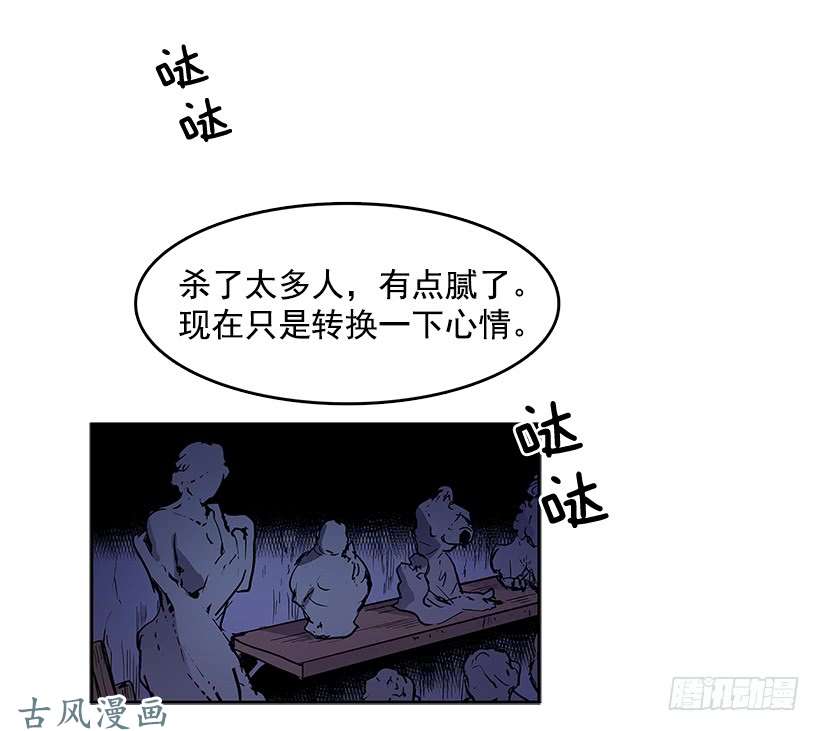 无名商店情人私语