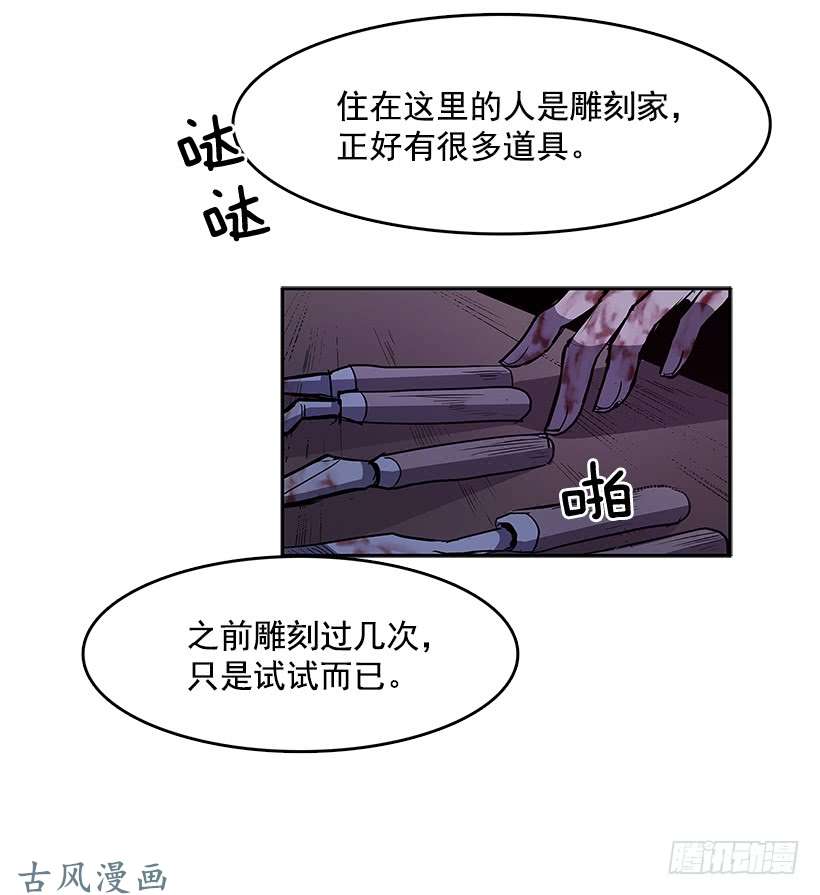 无名商店情人私语