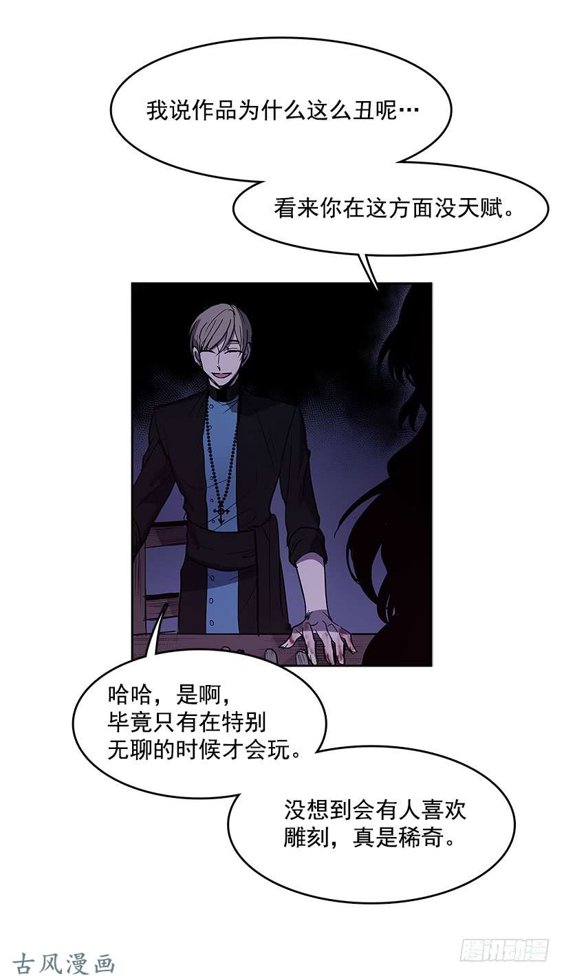 无名商店情人私语