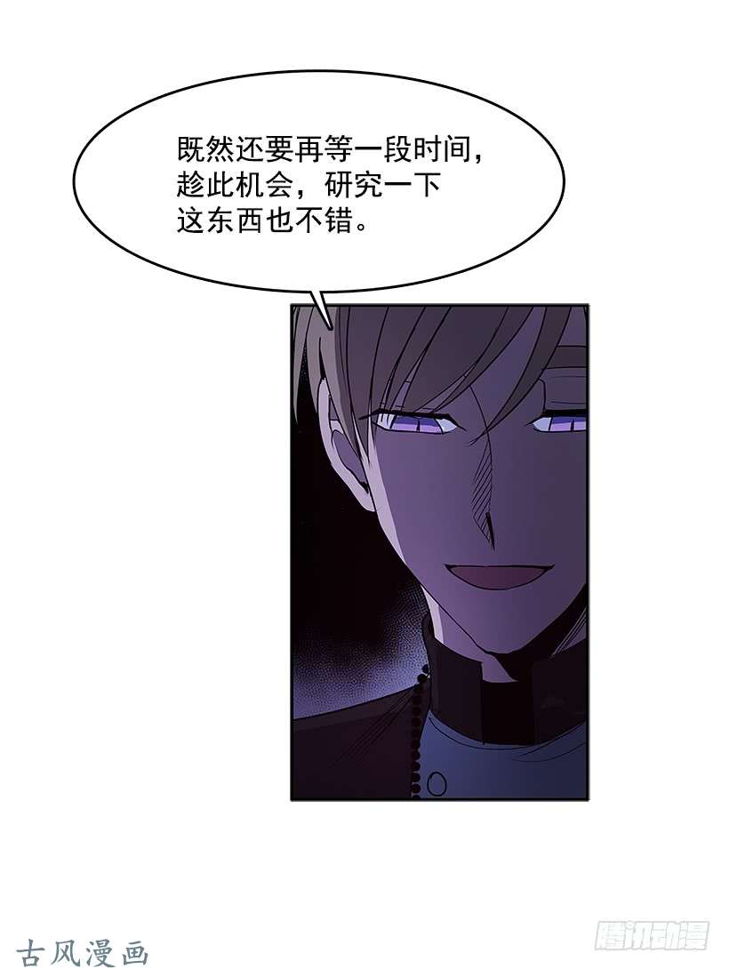 无名商店情人私语