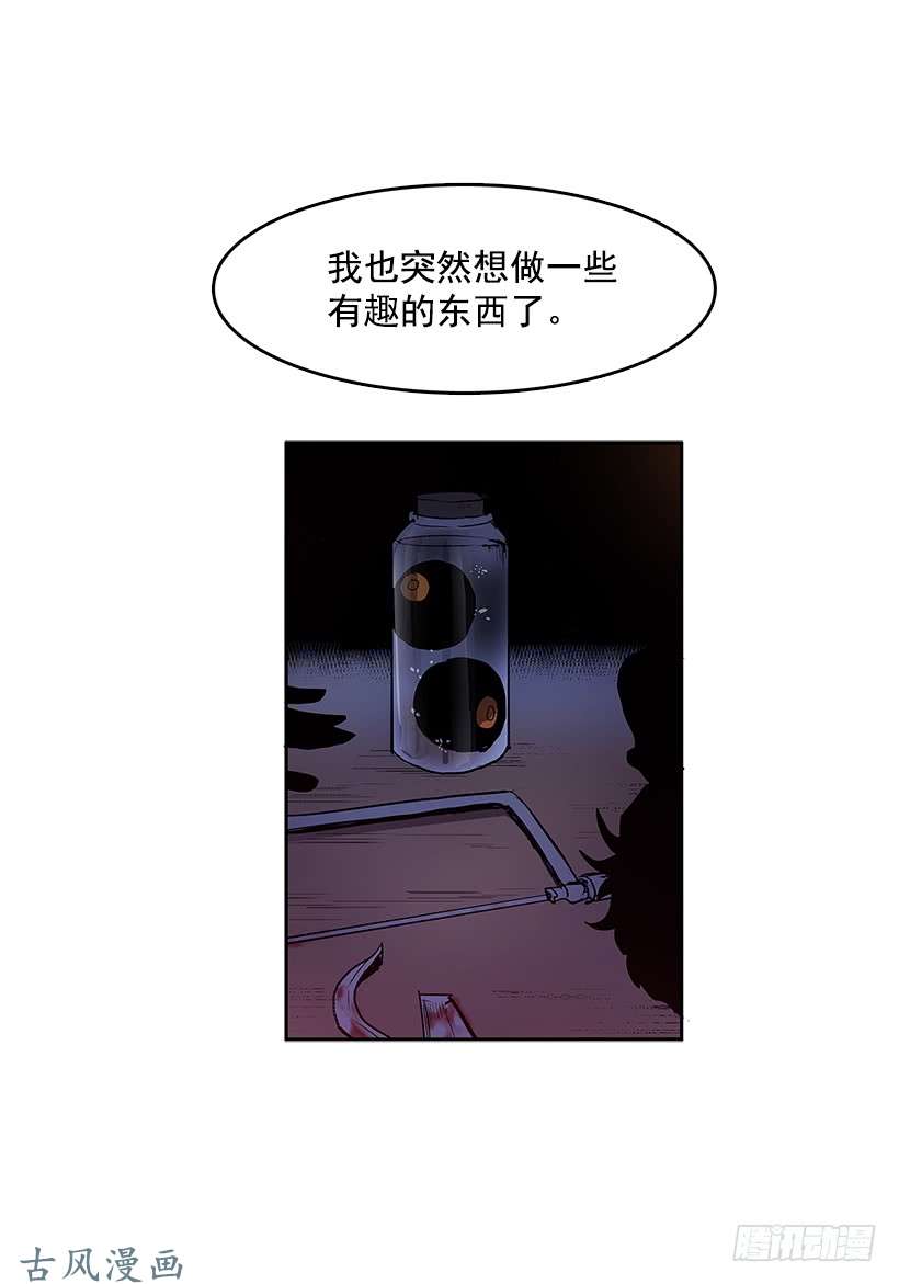 无名商店情人私语