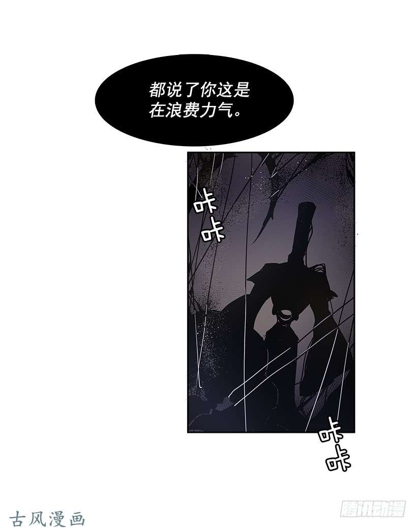 无名商店情人私语