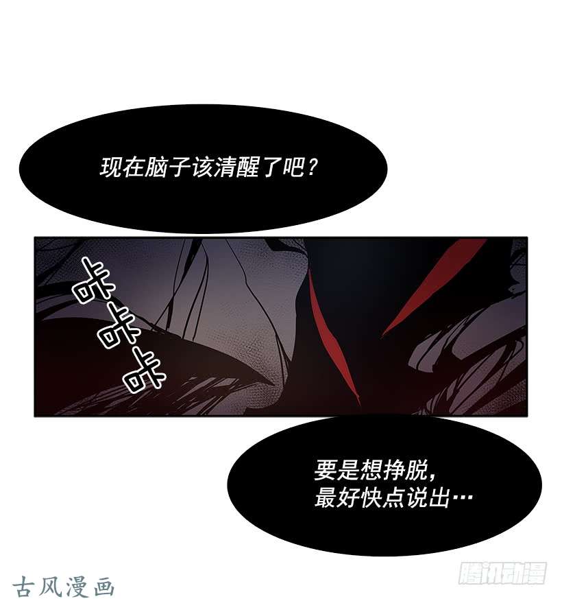 无名商店情人私语