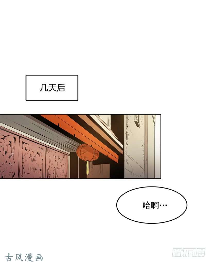 无名商店惹事上身