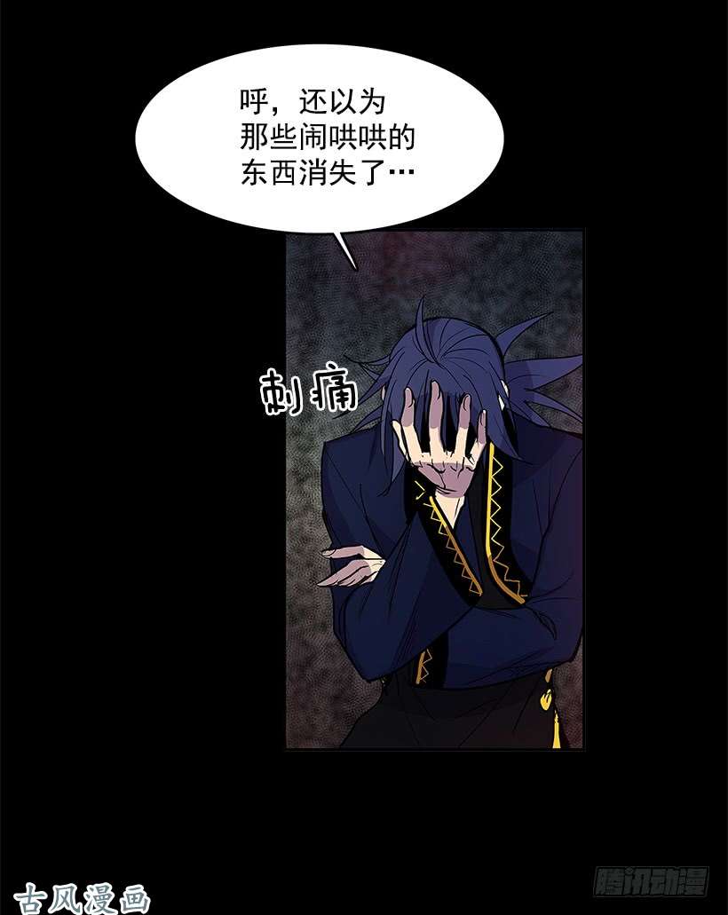 无名商店惹事上身