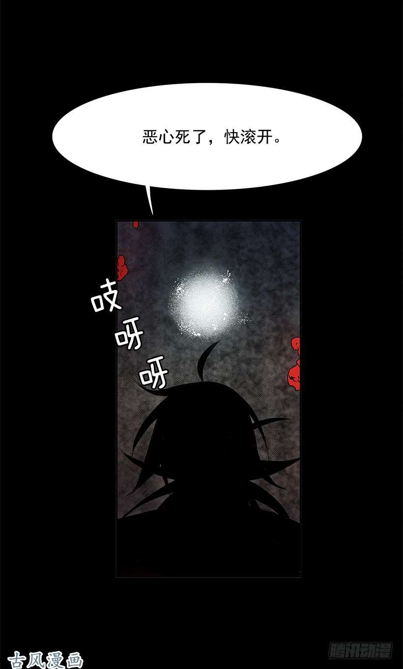 无名商店惹事上身