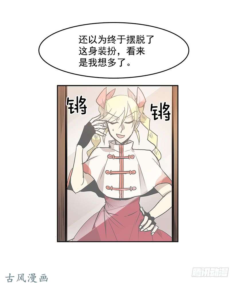 无名商店惹事上身