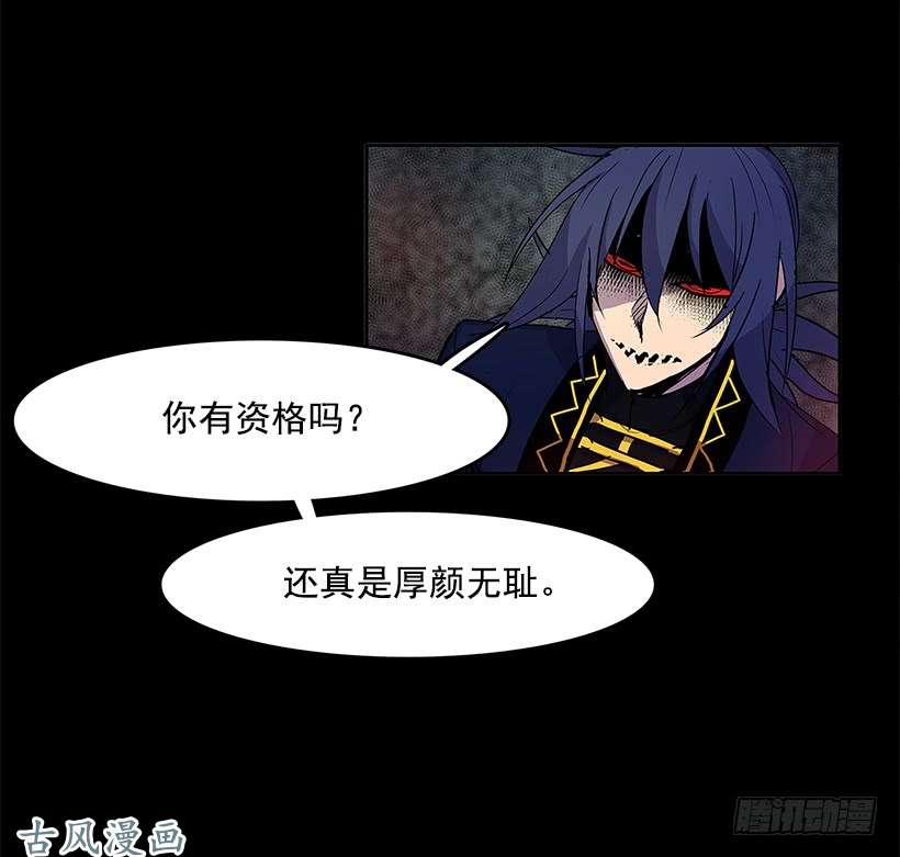无名商店惹事上身