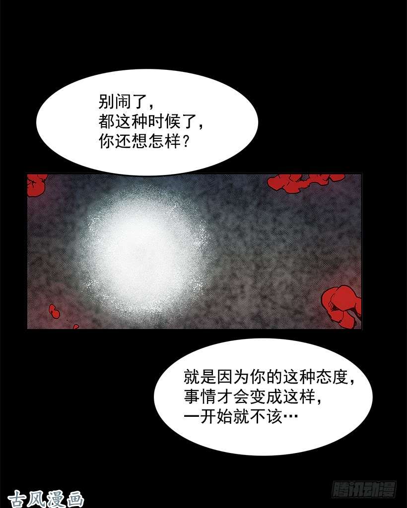 无名商店惹事上身