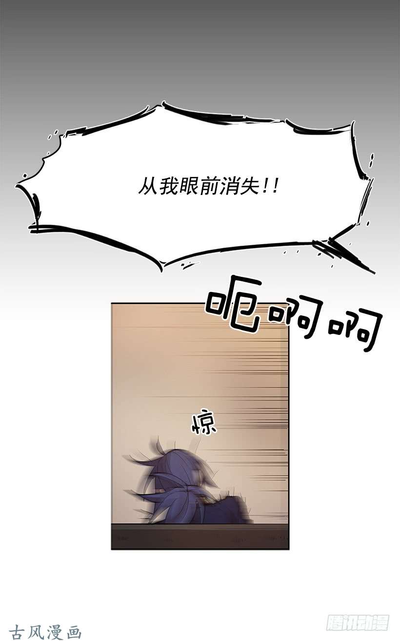 无名商店惹事上身