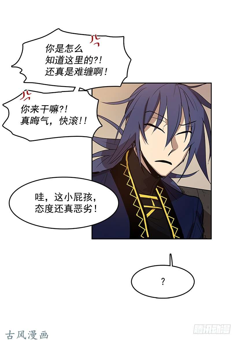 无名商店惹事上身