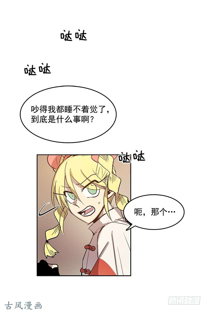 无名商店惹事上身