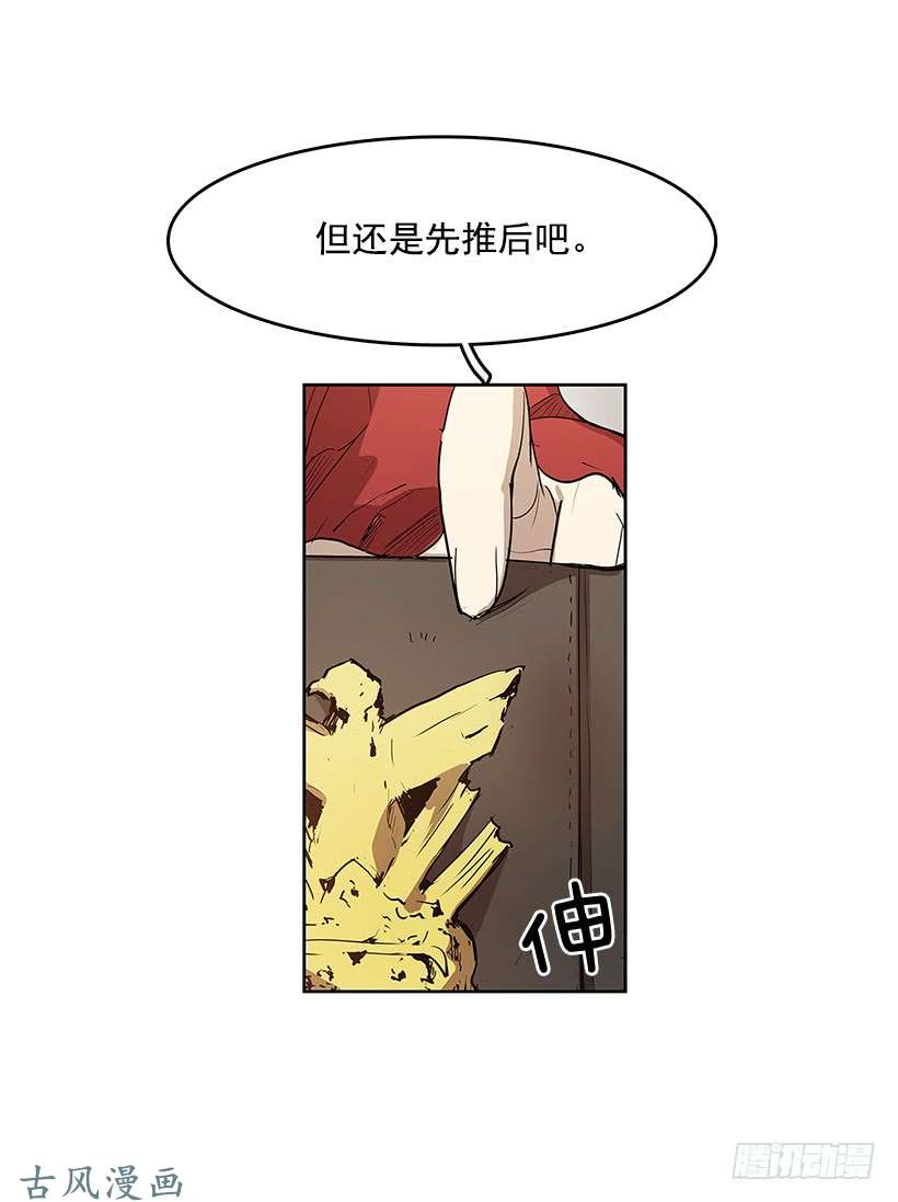 无名商店惹事上身