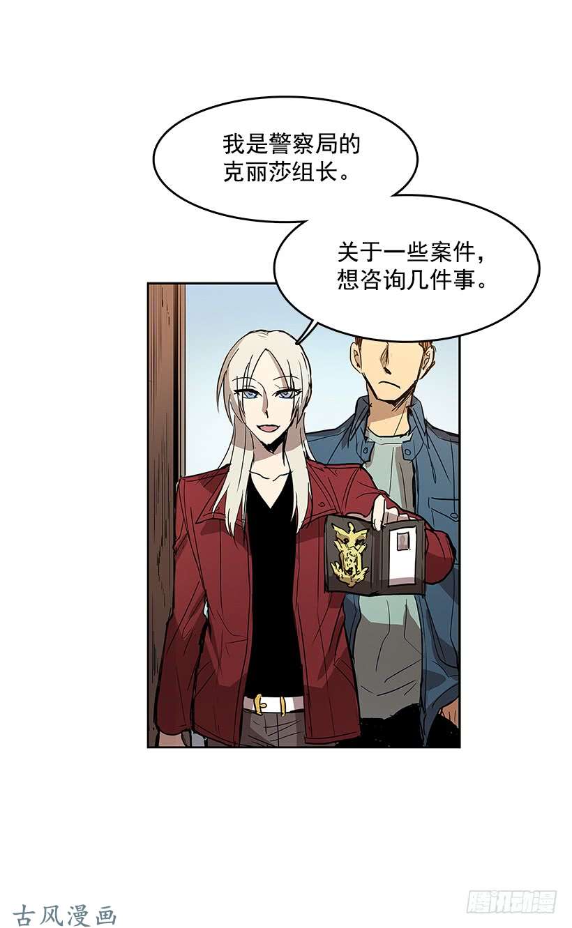 无名商店惹事上身