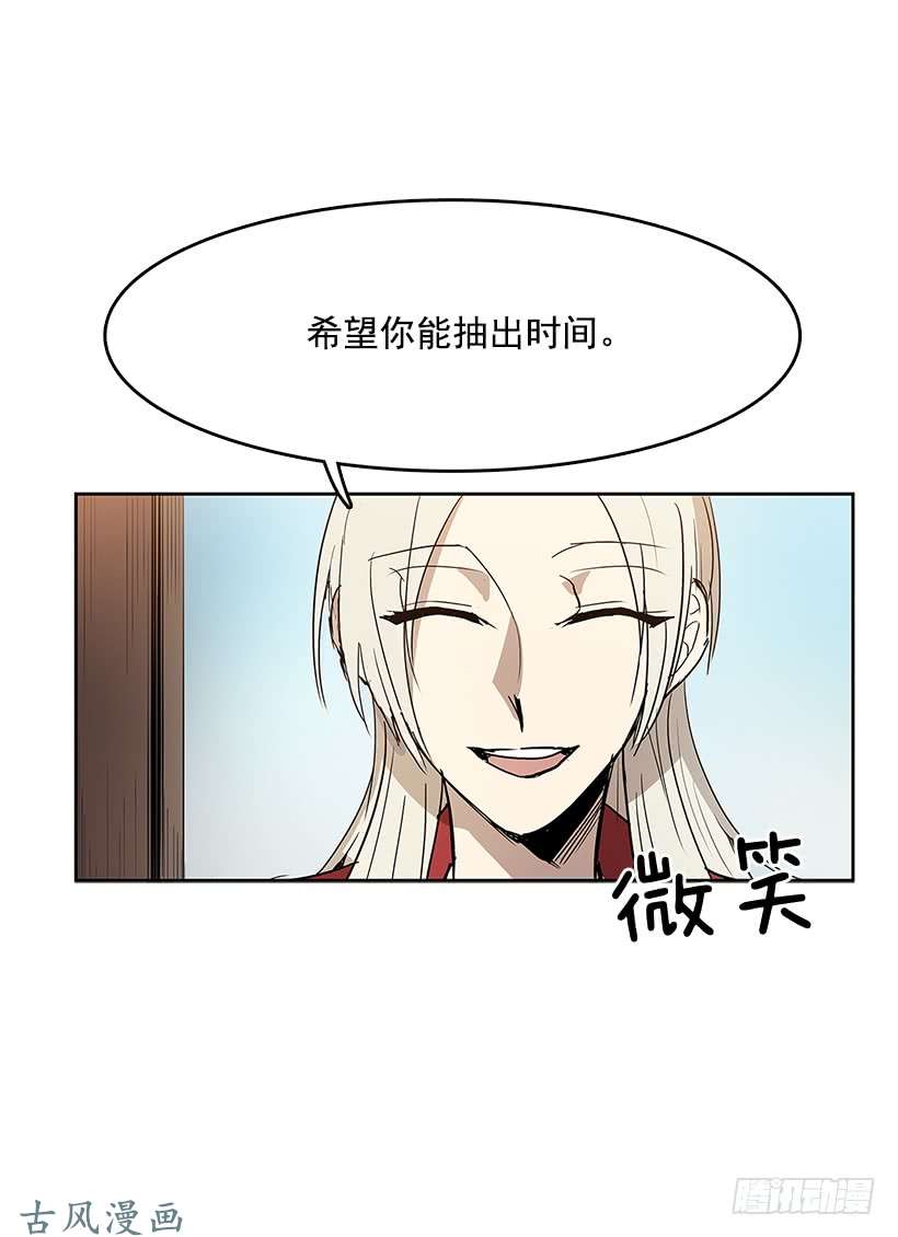 无名商店惹事上身