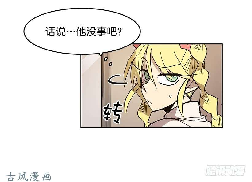 无名商店惹事上身