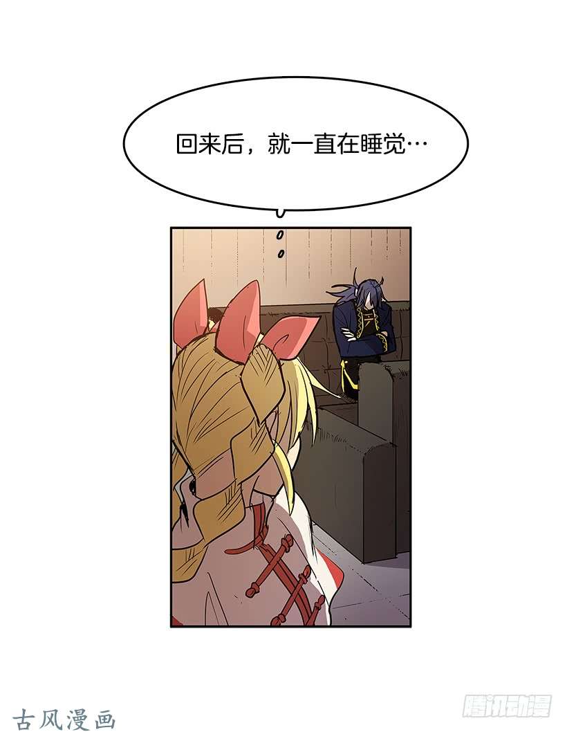 无名商店惹事上身