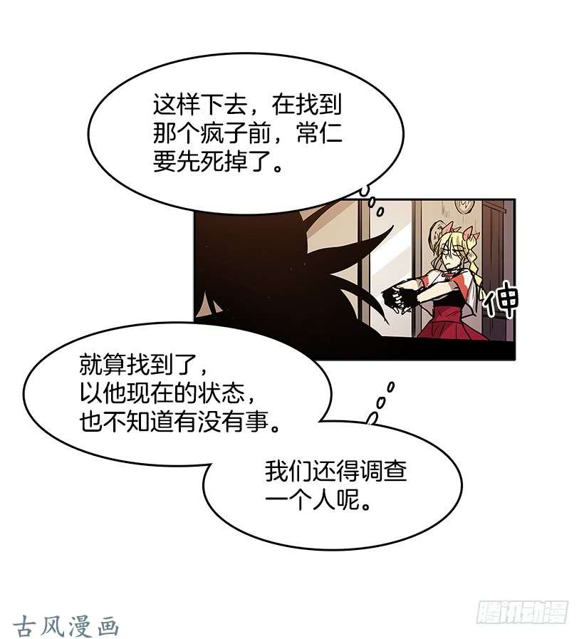 无名商店惹事上身